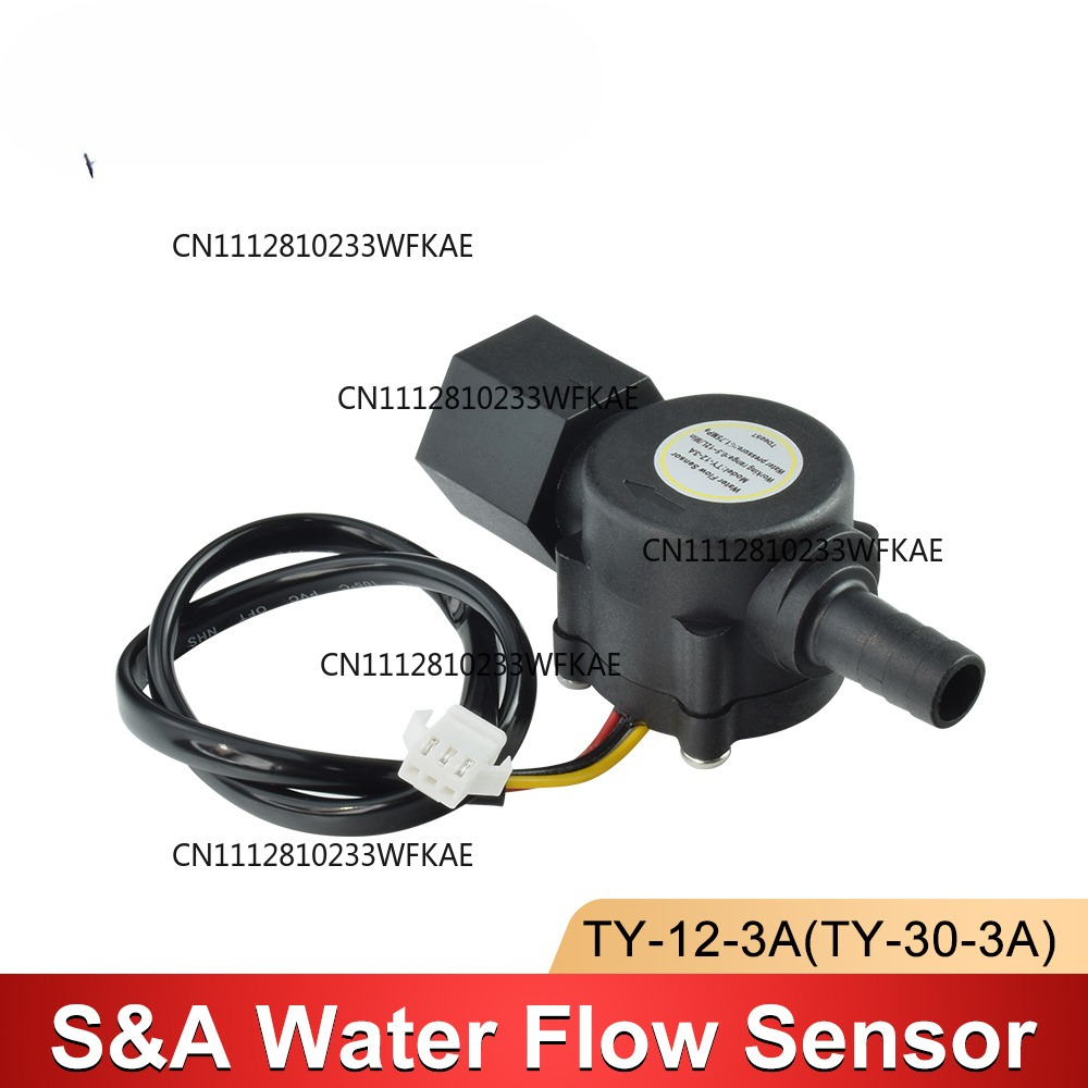 Laser Industrial Chiller - Waterstroomschakelaar sensor voor S&A industriële chiller