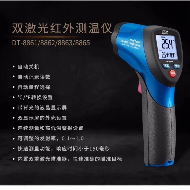 Stabiele, populaire CEM DT-886 - Industrial Laser For Sale recensie en prijs