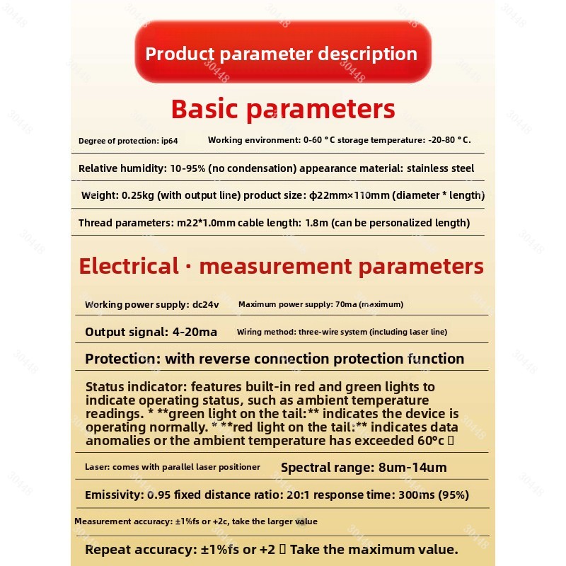Infrarood temperatuursensor Th - Industrial Laser Temperature Sensor recensie en prijs